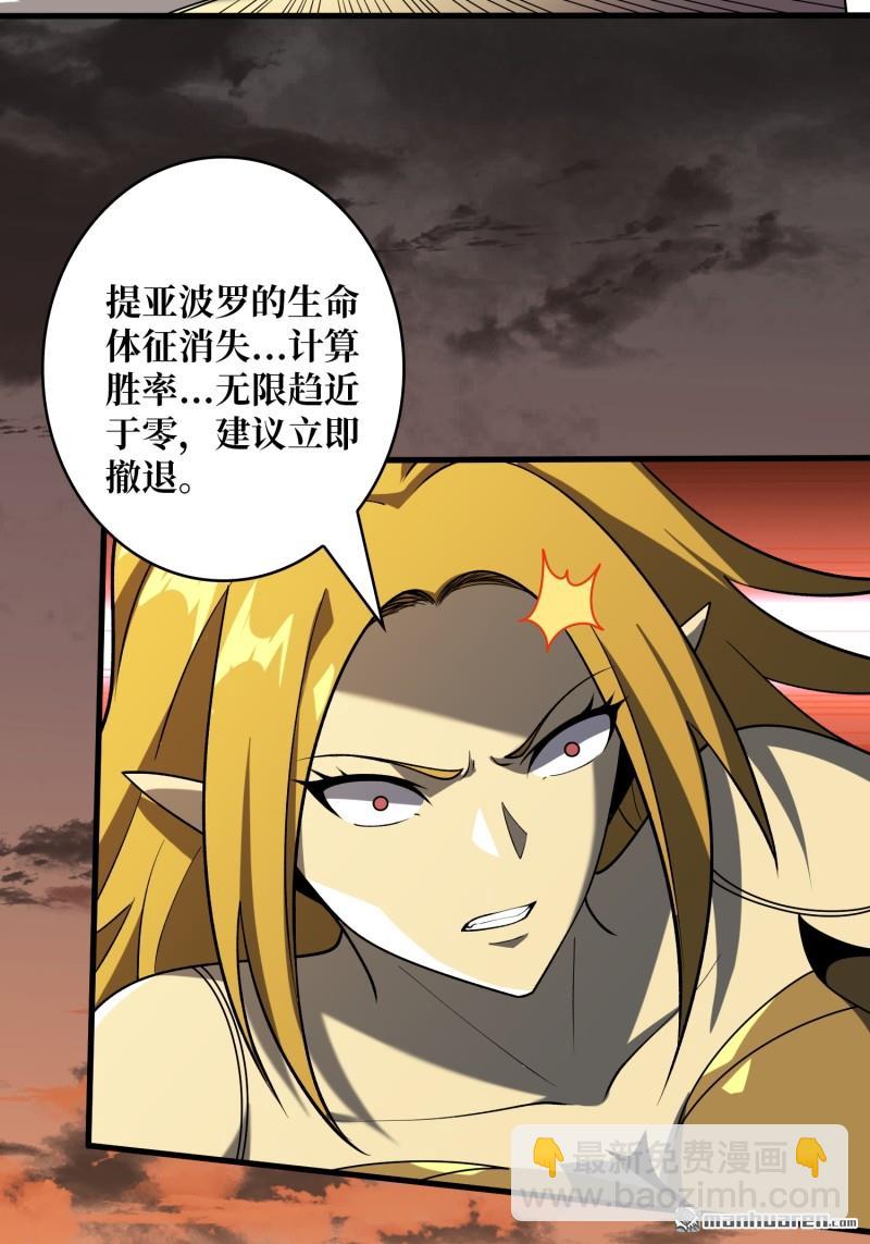 🍕开局就有王者账号 群星之主VS群星之主 第12页