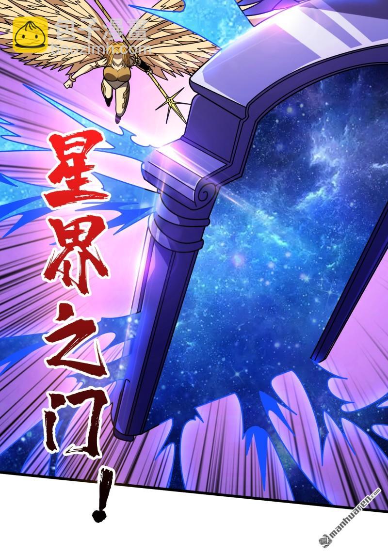 🍕开局就有王者账号 群星之主VS群星之主 第15页