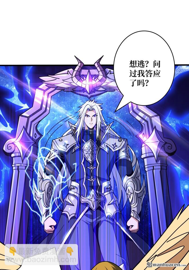 🍕开局就有王者账号 群星之主VS群星之主 第16页