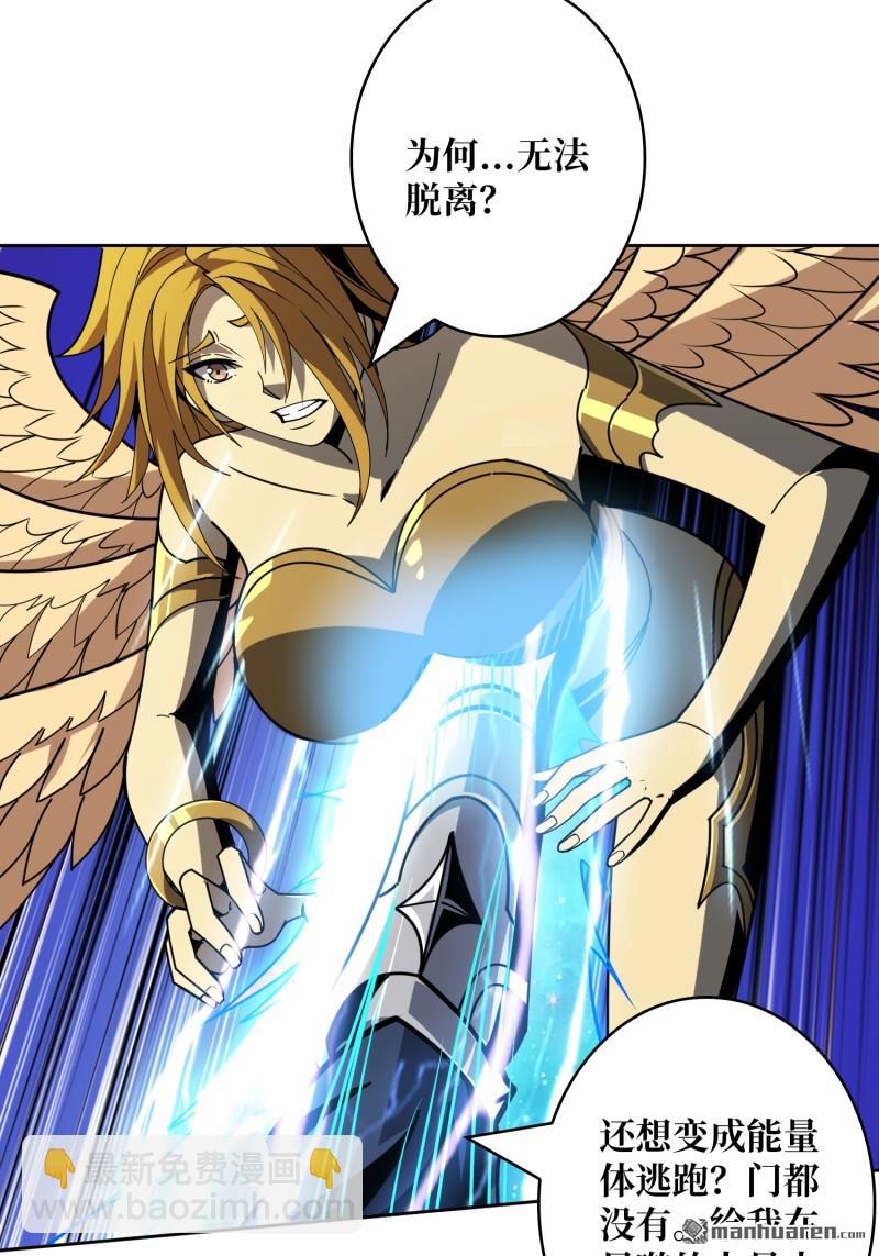 🍕开局就有王者账号 群星之主VS群星之主 第21页