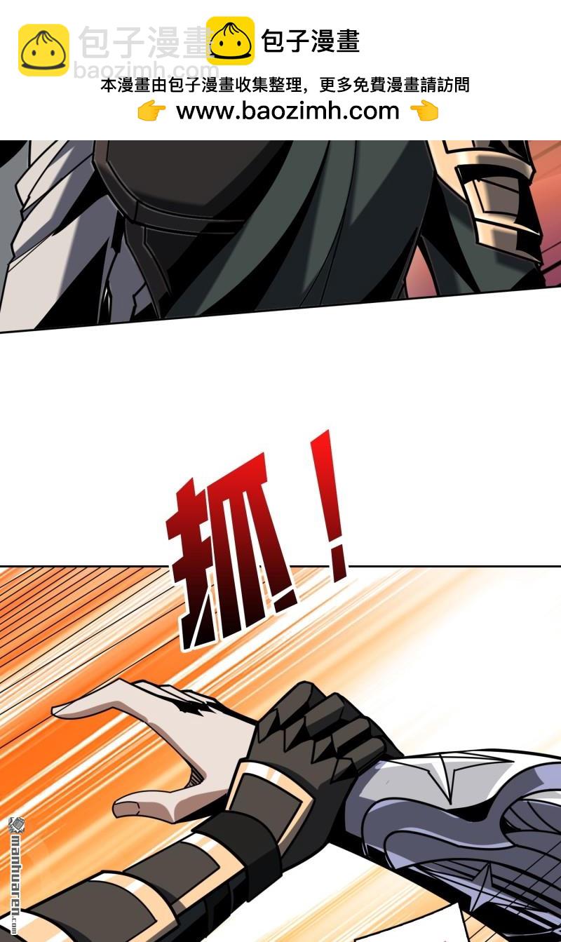 🍕开局就有王者账号 群星之主VS群星之主 第29页