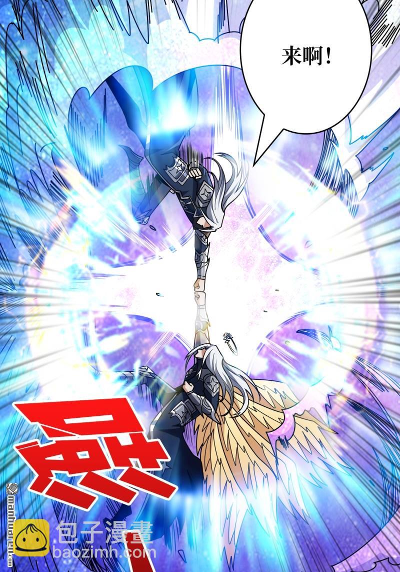 🍕开局就有王者账号 群星之主VS群星之主 第44页