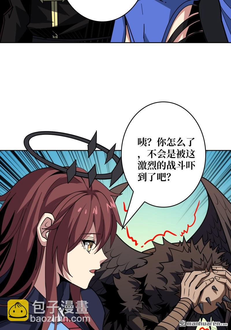 🍕开局就有王者账号 群星之主VS群星之主 第47页
