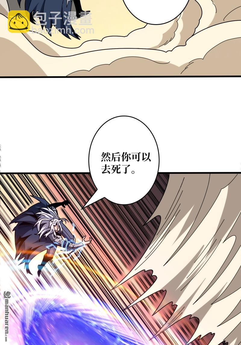 🍕开局就有王者账号 群星之主VS群星之主 第5页