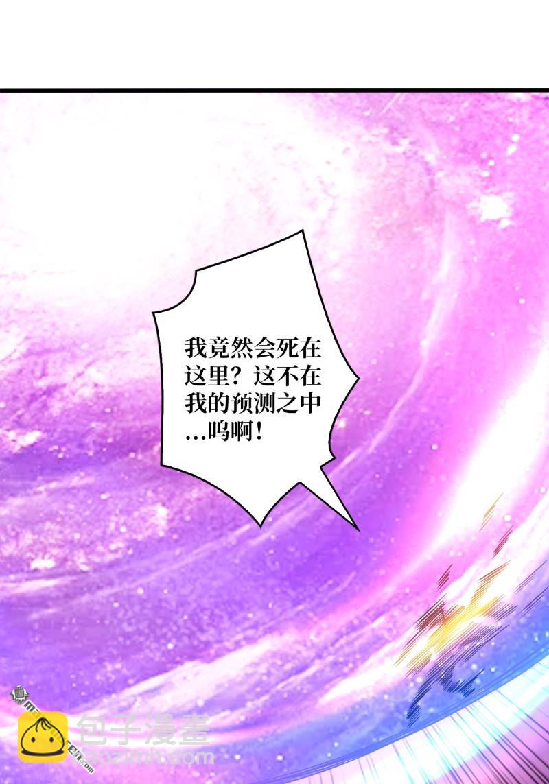 🍕开局就有王者账号 群星之主VS群星之主 第9页