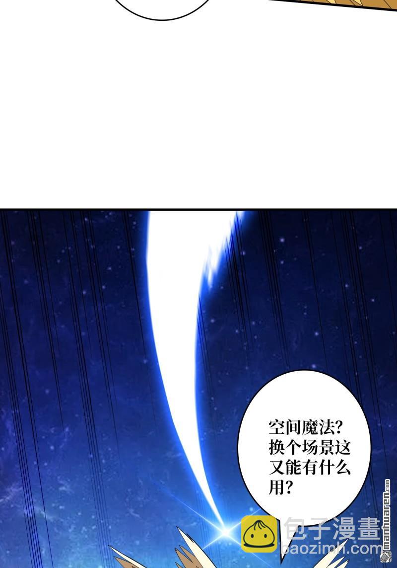 🍕开局就有王者账号 传奇猎人-暮维 第11页