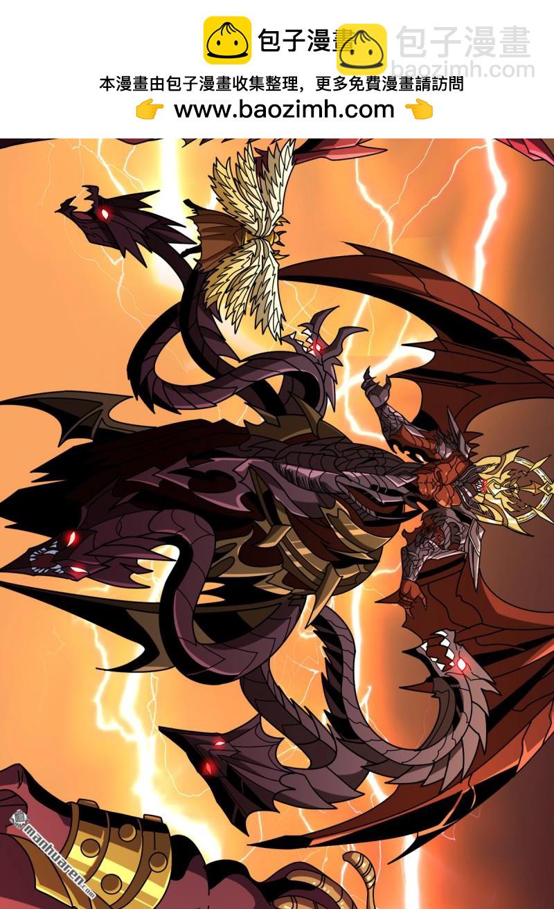 🍕开局就有王者账号 传奇猎人-暮维 第2页