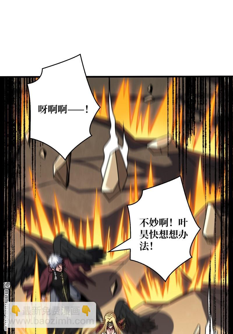 🍕开局就有王者账号 传奇猎人-暮维 第46页