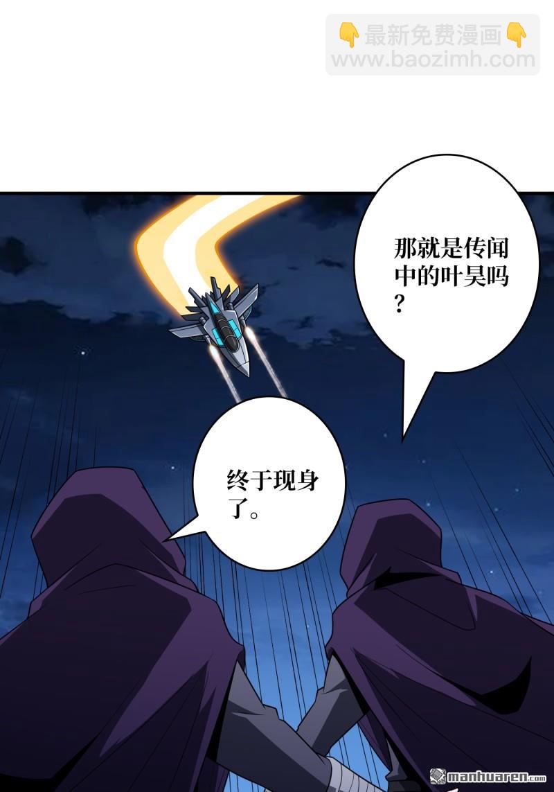 🍕开局就有王者账号 歼灭战 第3页