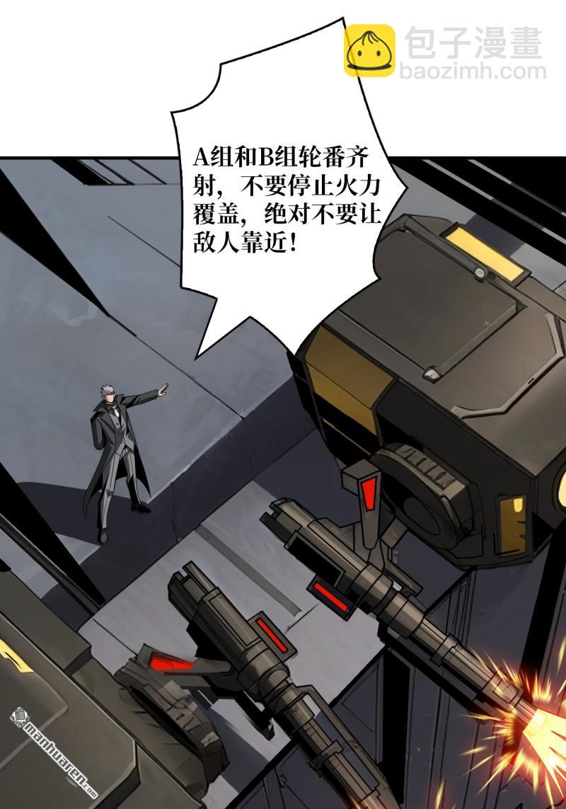 🍕开局就有王者账号 歼灭战 第31页