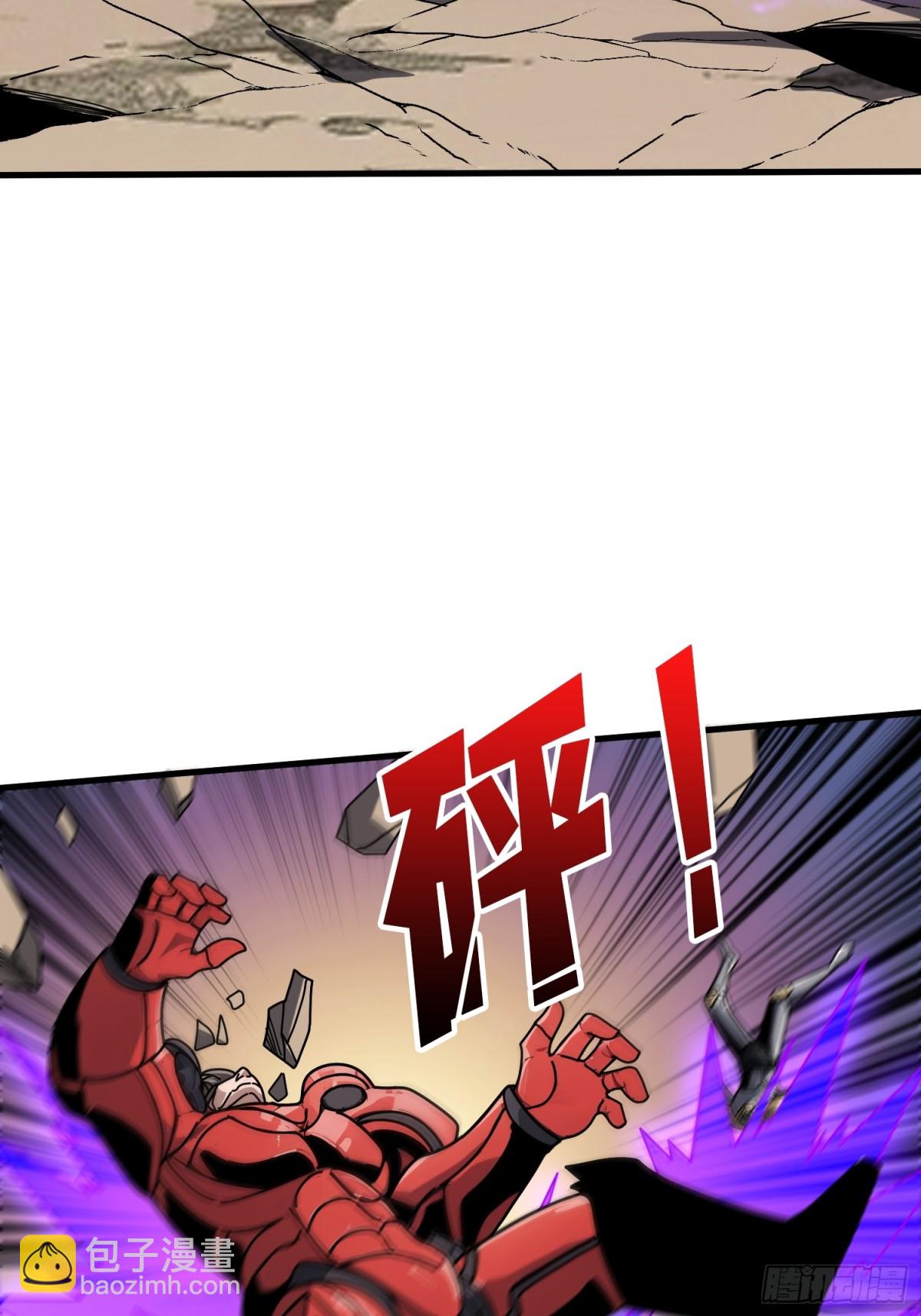🍕开局就有王者账号 不死古神 第18页