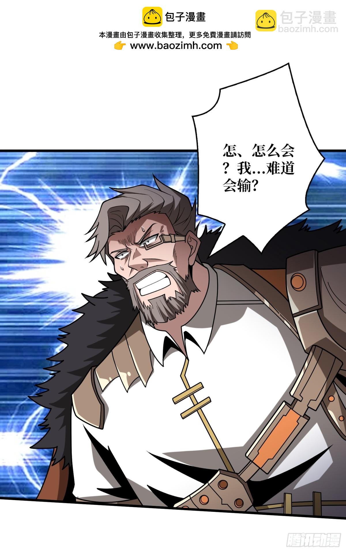🍕开局就有王者账号 不死古神 第2页