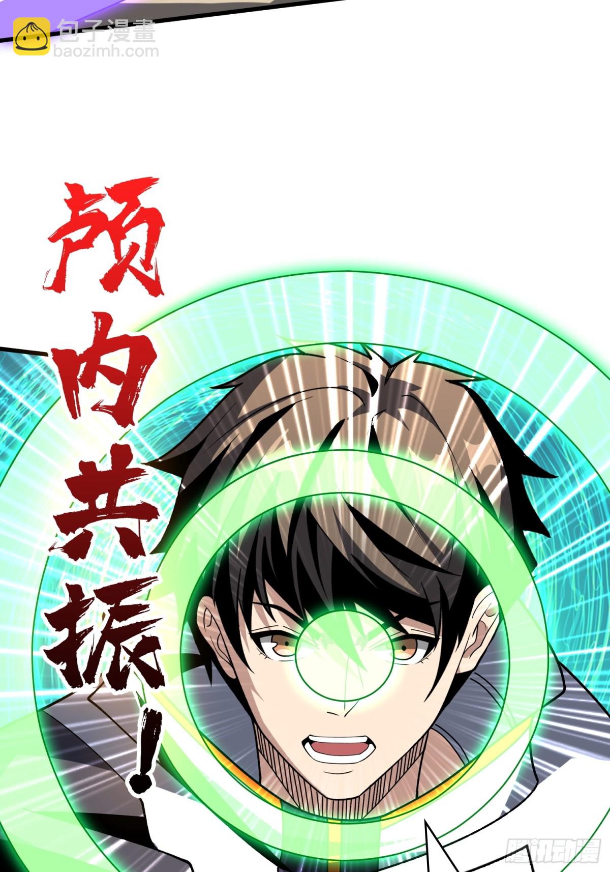 🍕开局就有王者账号 不死古神 第23页