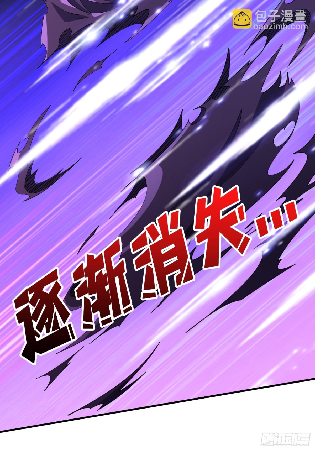 🍕开局就有王者账号 不死古神 第41页
