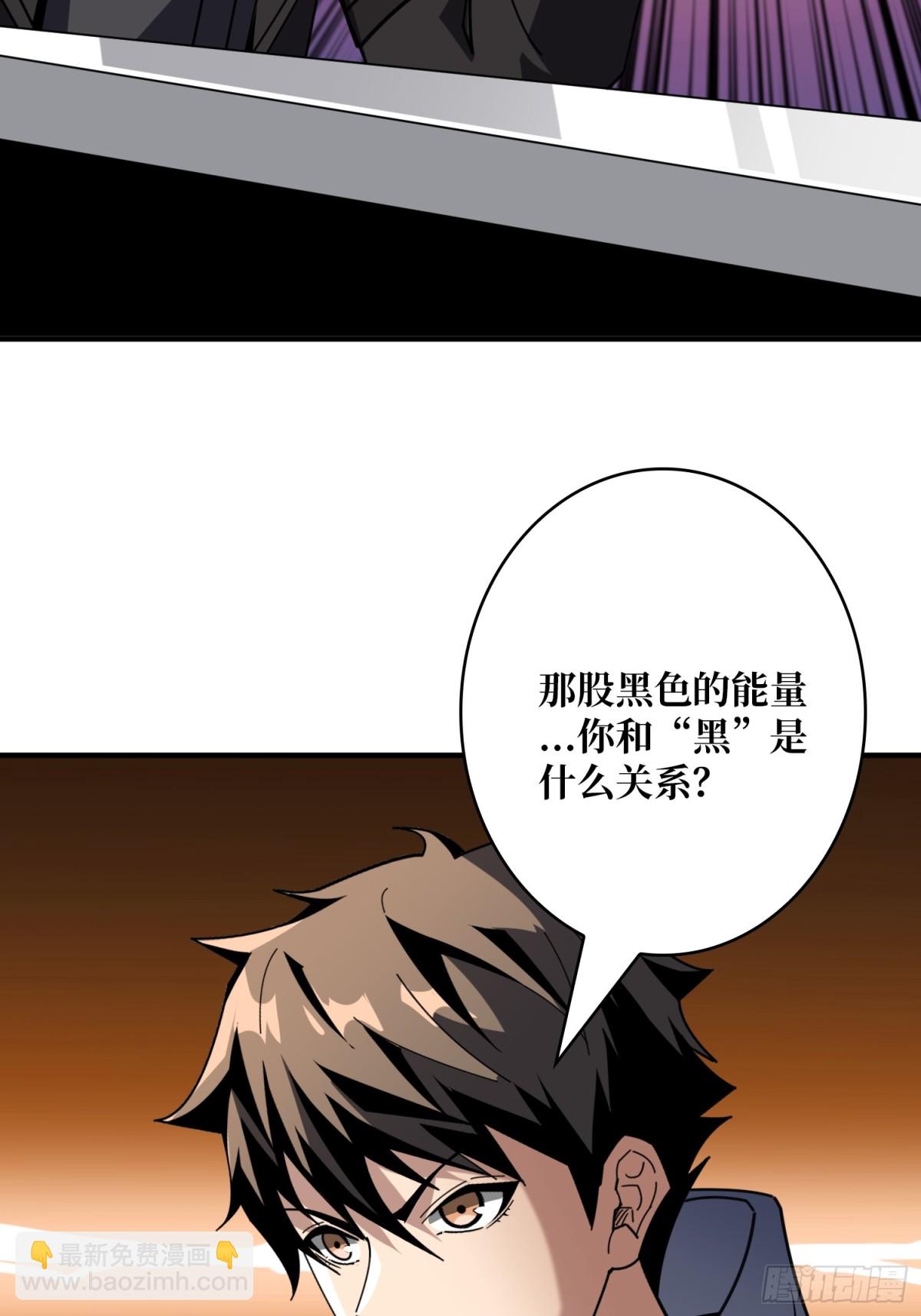🍕开局就有王者账号 以古神为赌注 第22页