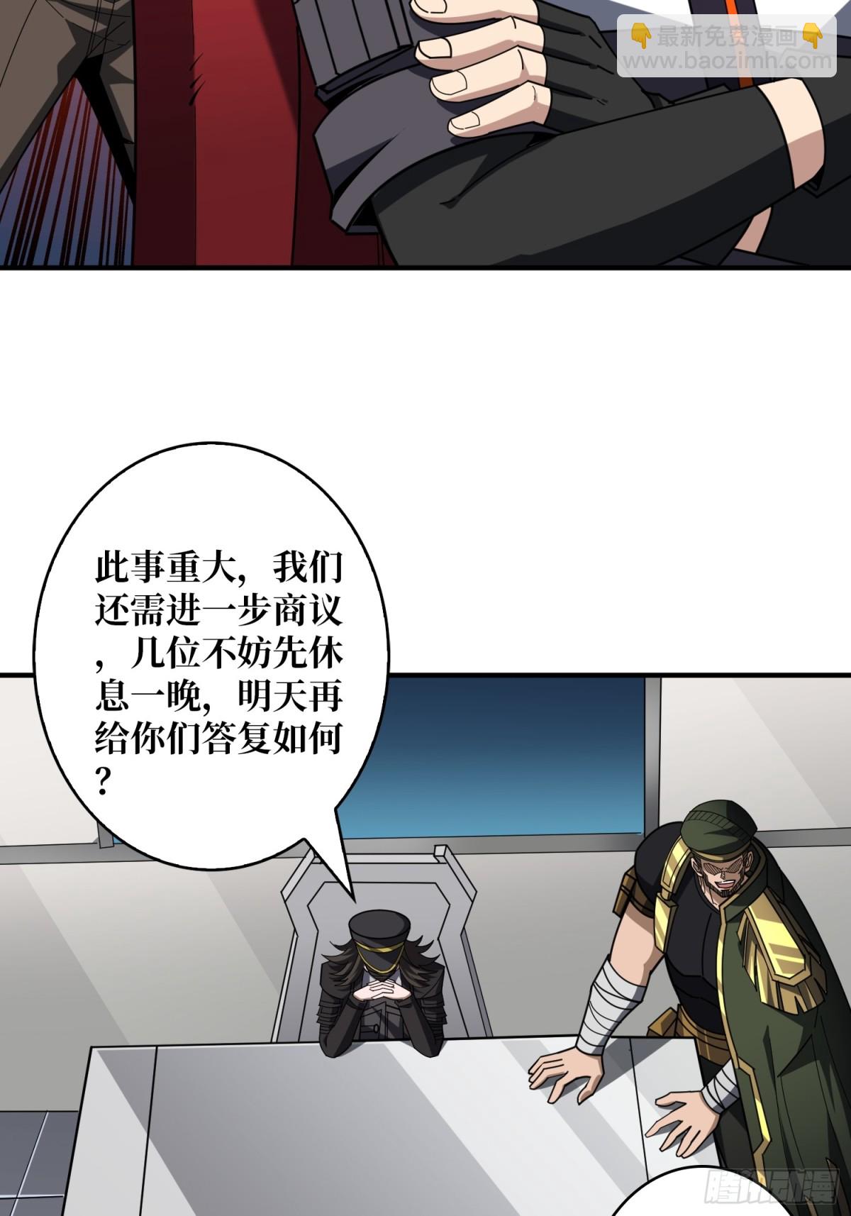 🍕开局就有王者账号 以古神为赌注 第40页
