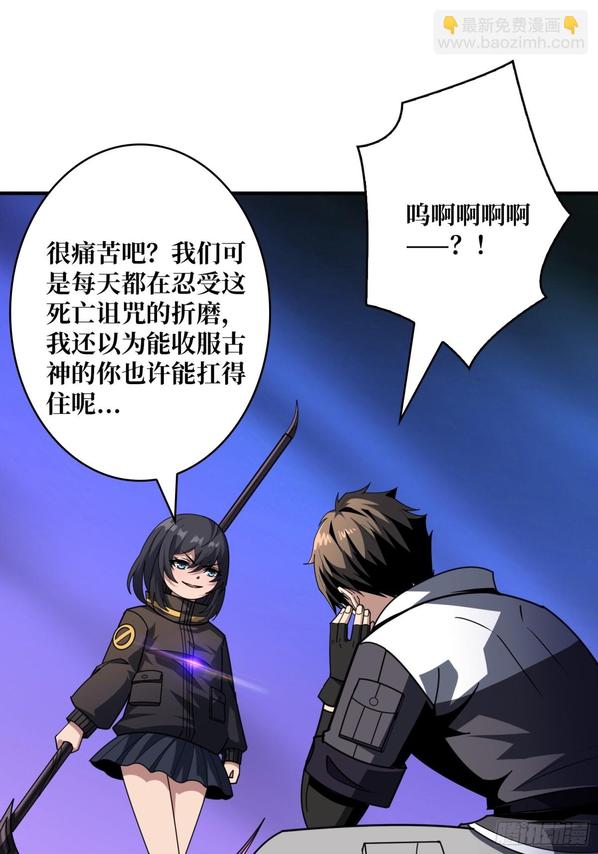🍕开局就有王者账号 不死不幸 第17页