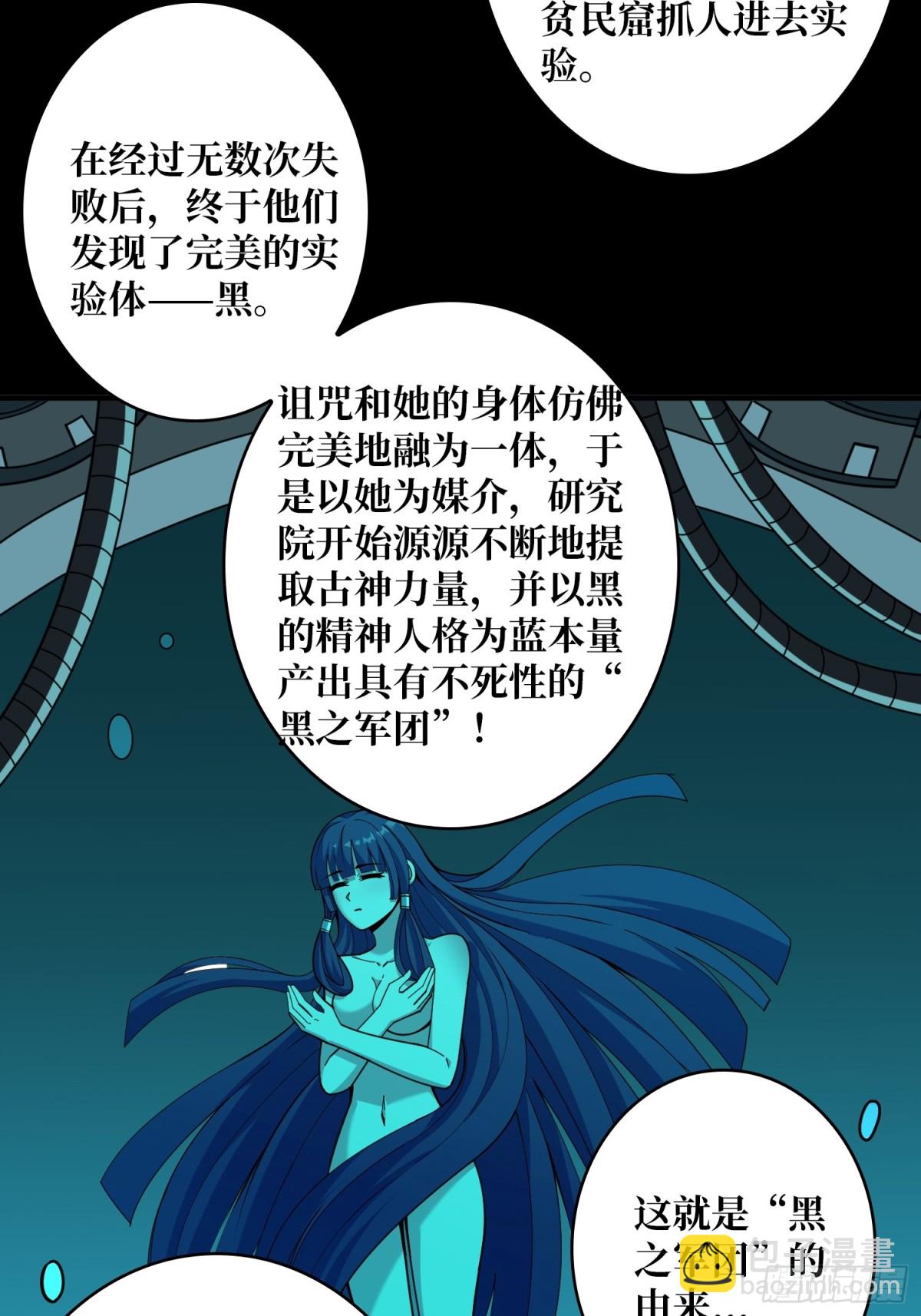 🍕开局就有王者账号 不死不幸 第28页