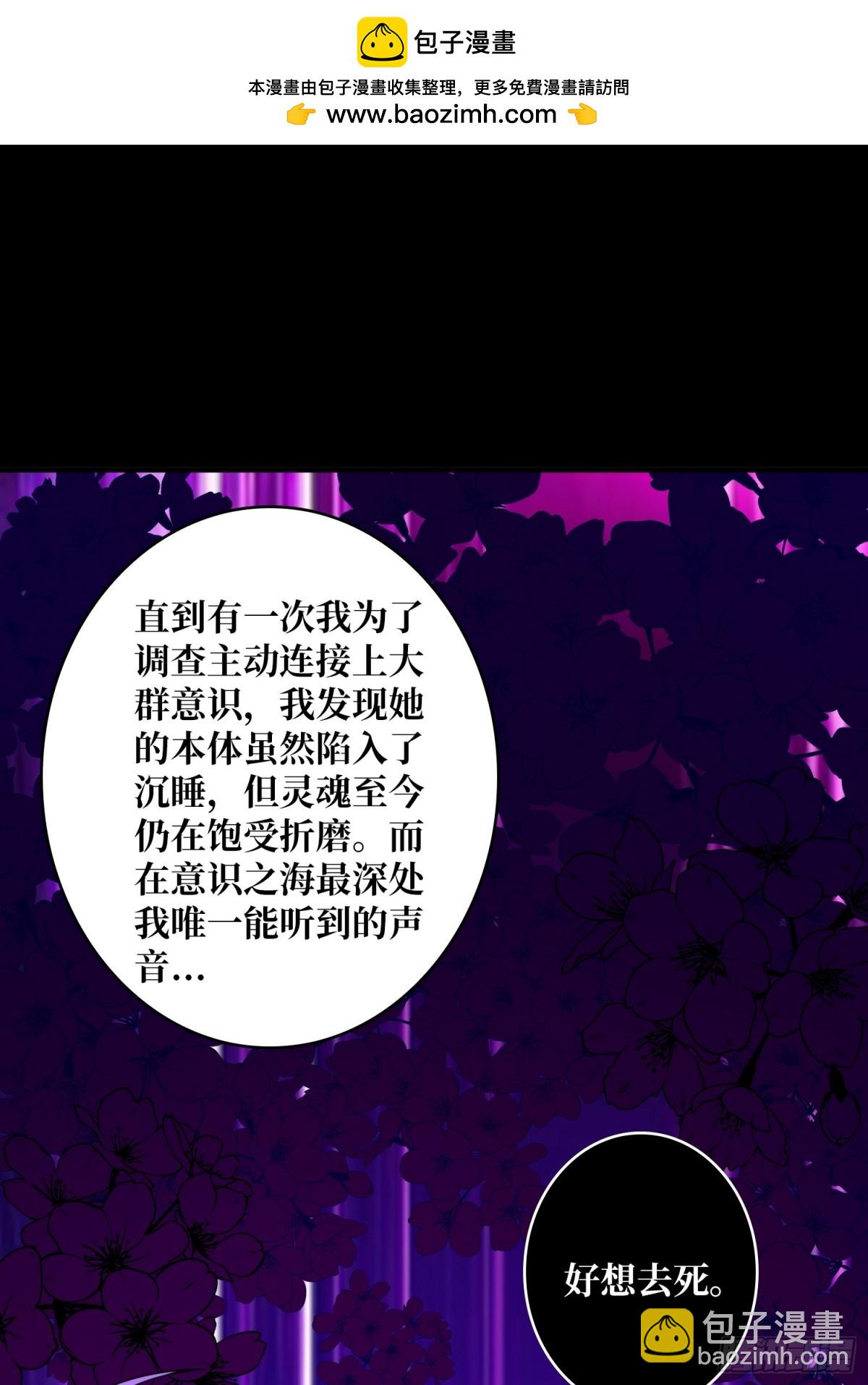 🍕开局就有王者账号 不死不幸 第30页