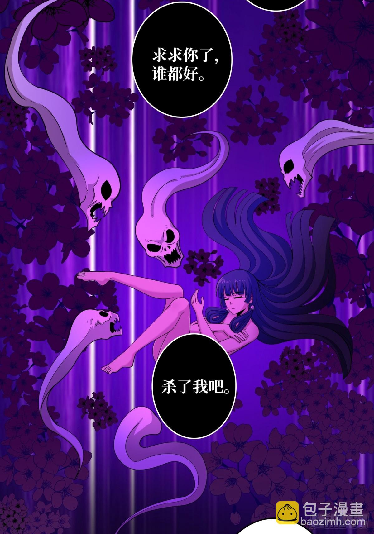 🍕开局就有王者账号 不死不幸 第31页