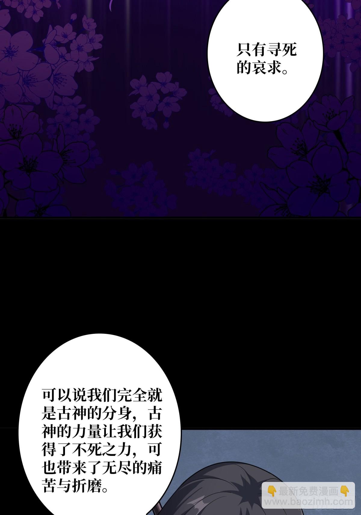 🍕开局就有王者账号 不死不幸 第32页