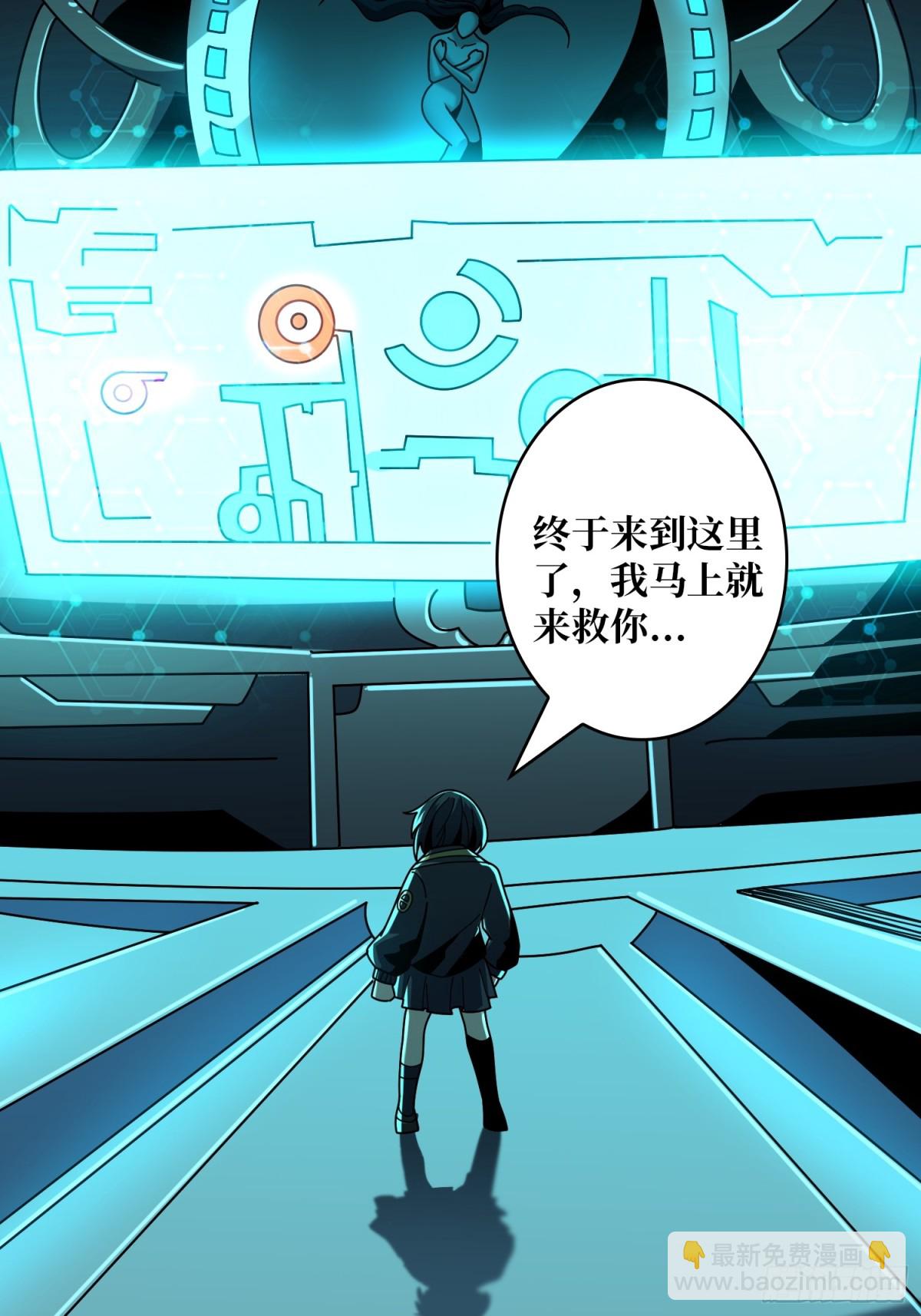 🍕开局就有王者账号 秒杀黑之军团 第18页