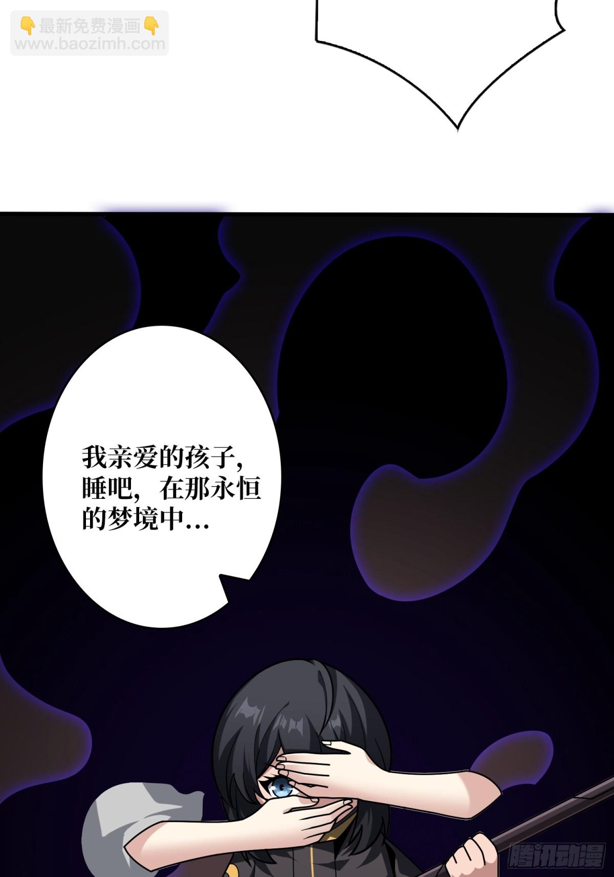 🍕开局就有王者账号 秒杀黑之军团 第27页