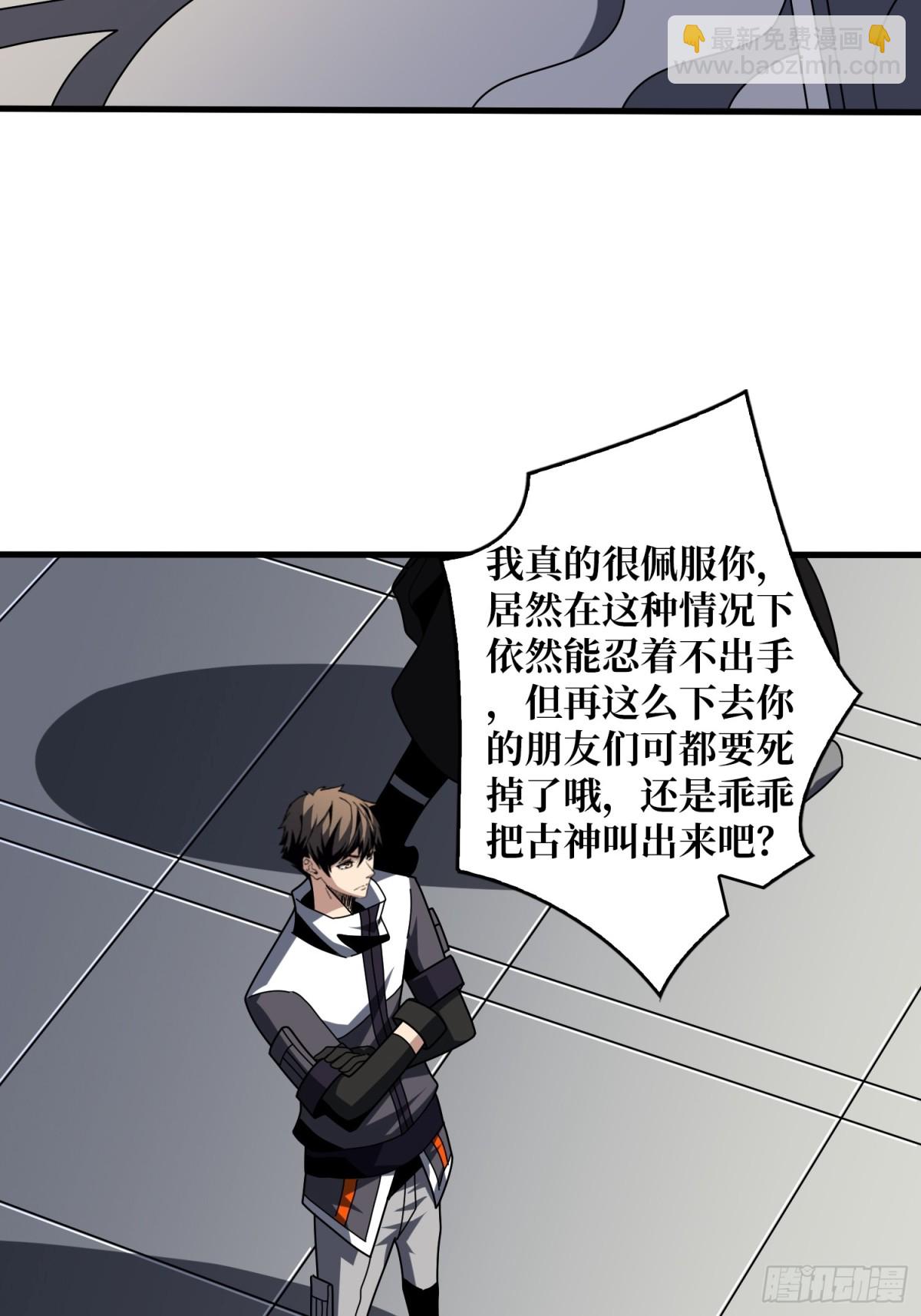 🍕开局就有王者账号 秒杀黑之军团 第35页