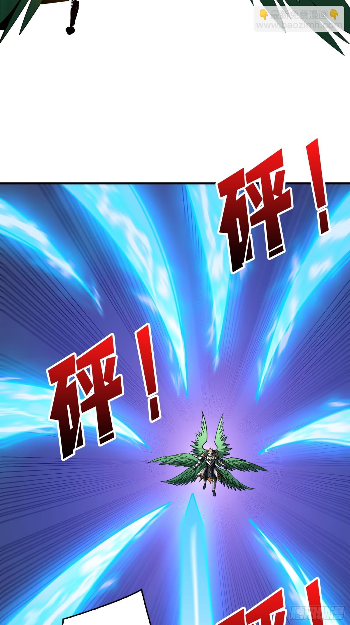 🍕开局就有王者账号 终末炎皇 第27页