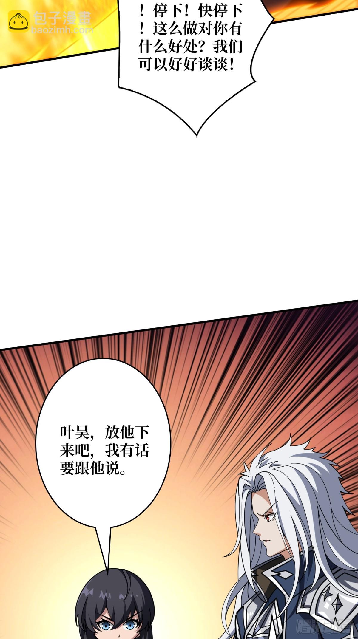 🍕开局就有王者账号 行星管理者 第17页