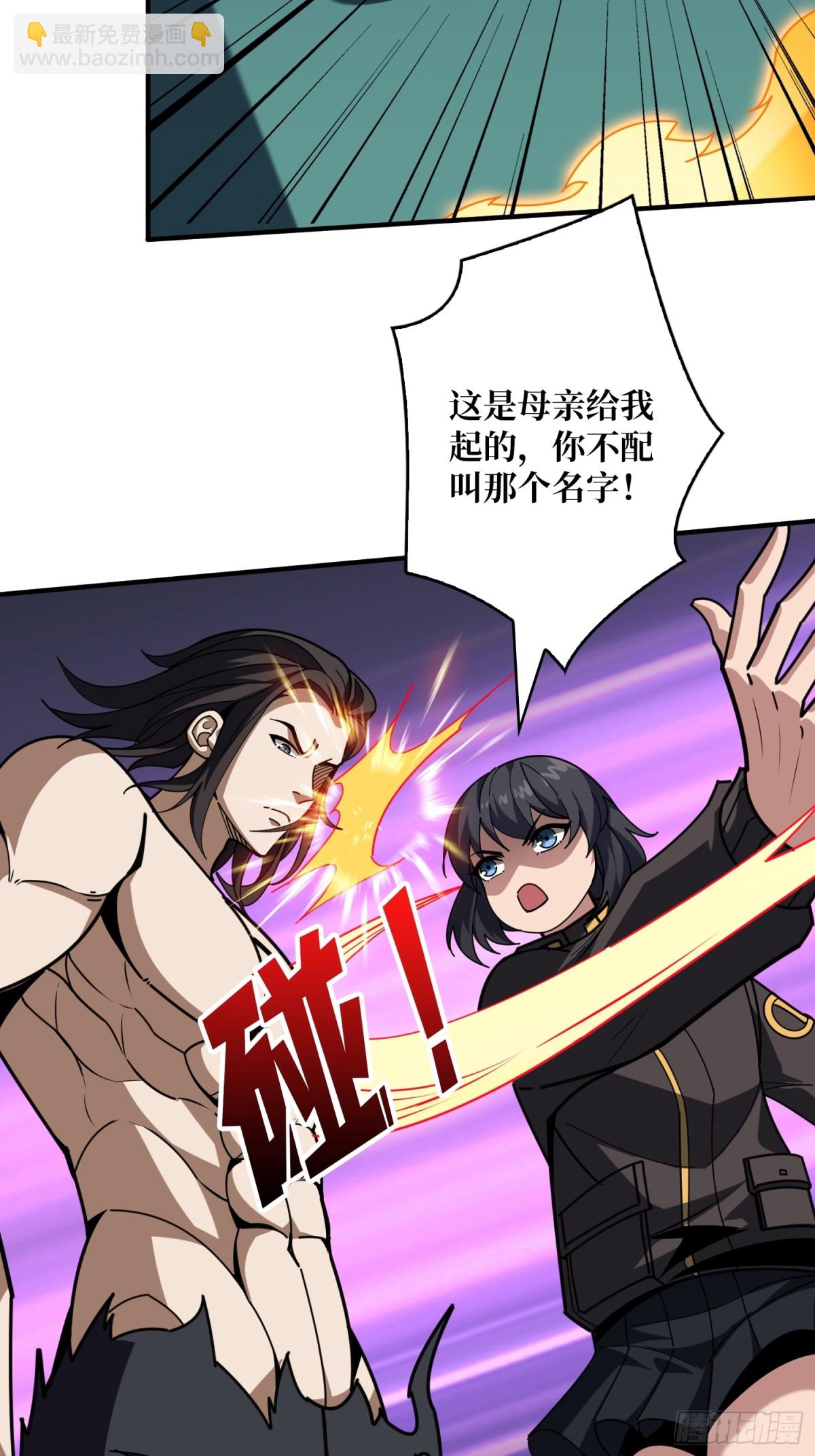 🍕开局就有王者账号 行星管理者 第19页