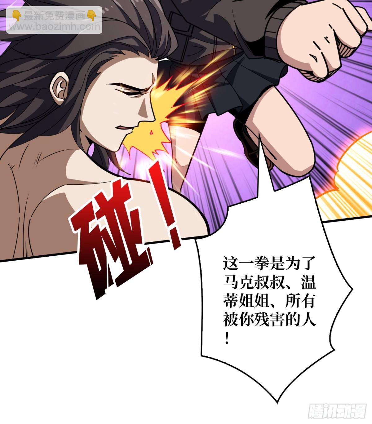 🍕开局就有王者账号 行星管理者 第21页