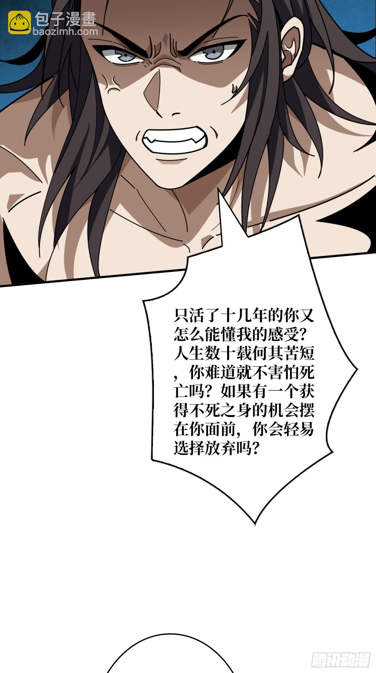 🍕开局就有王者账号 行星管理者 第27页
