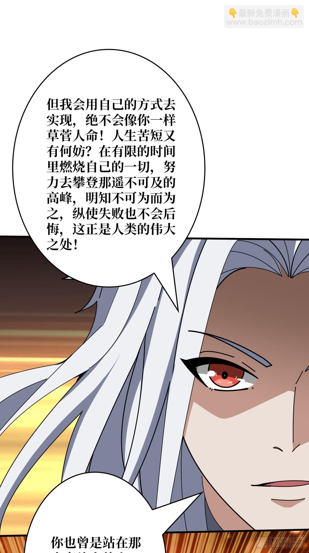 🍕开局就有王者账号 行星管理者 第29页