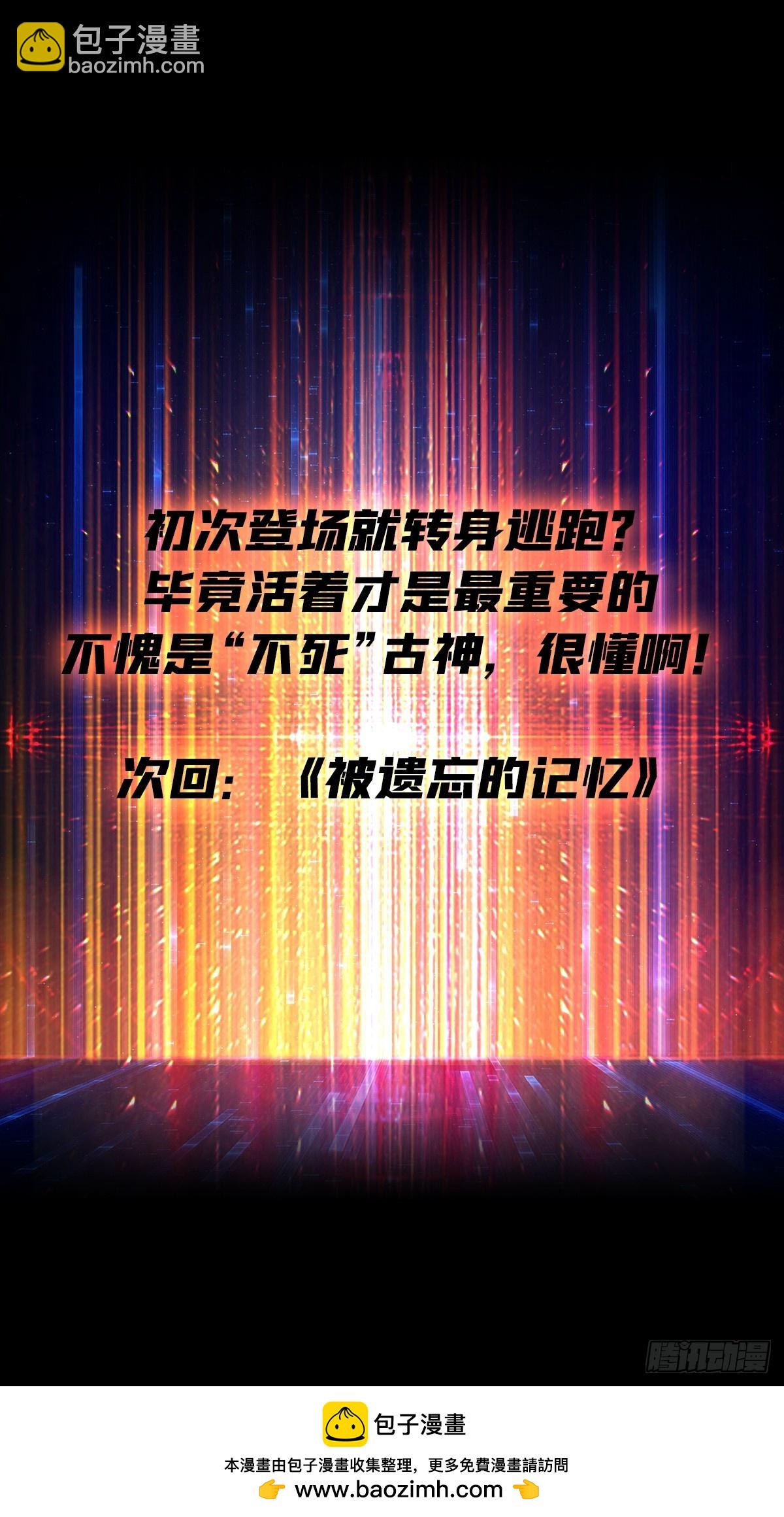 🍕开局就有王者账号 行星管理者 第48页