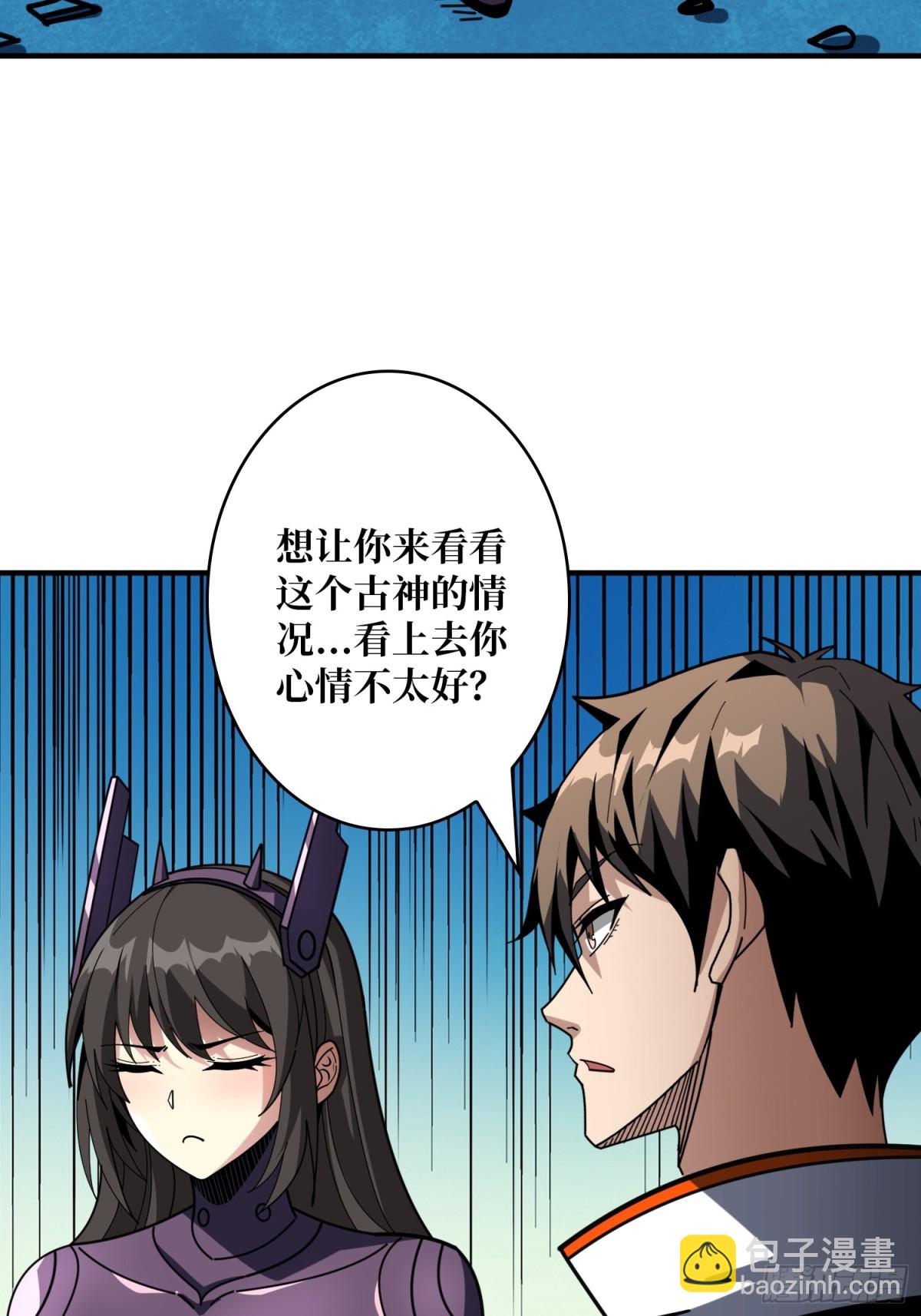 🍕开局就有王者账号 前往M79星云 第11页