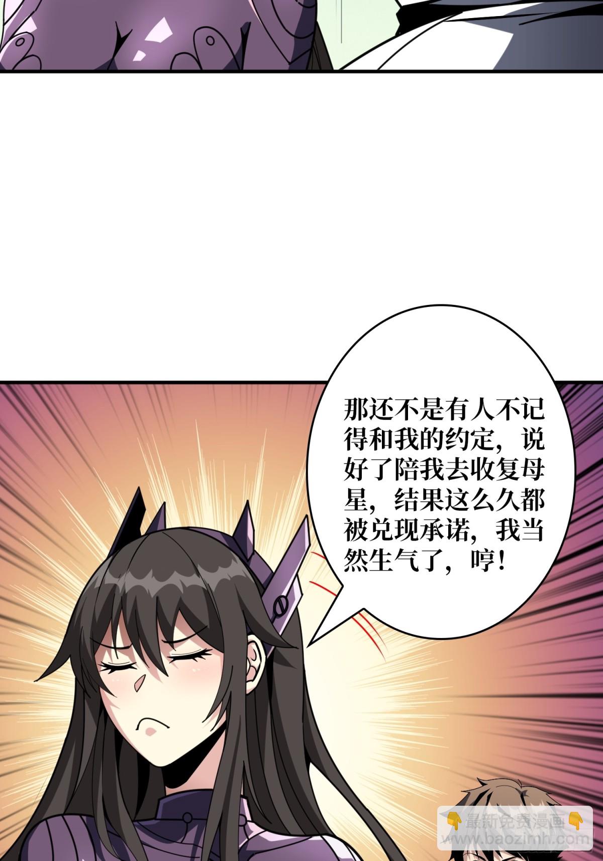 🍕开局就有王者账号 前往M79星云 第12页
