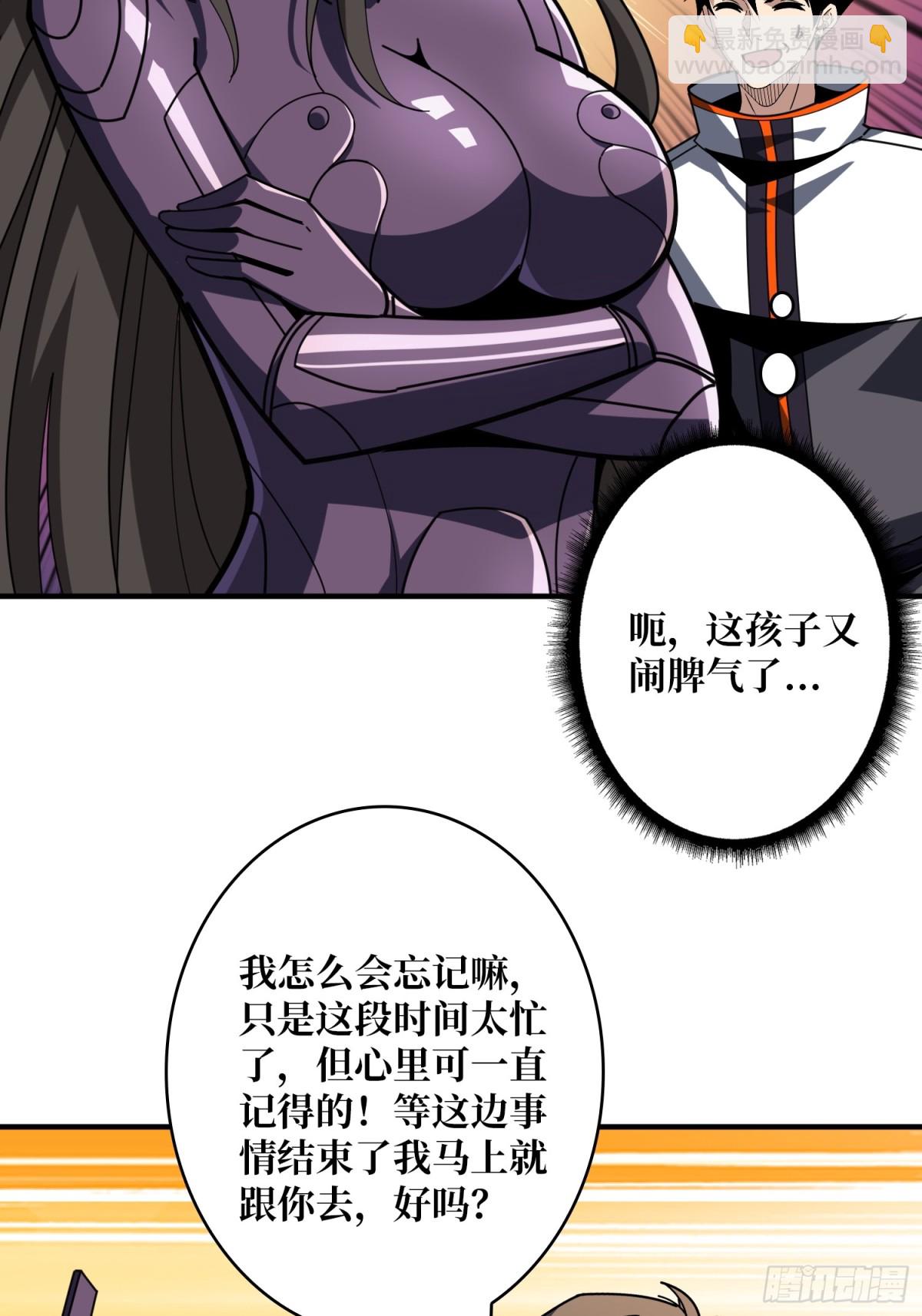 🍕开局就有王者账号 前往M79星云 第13页