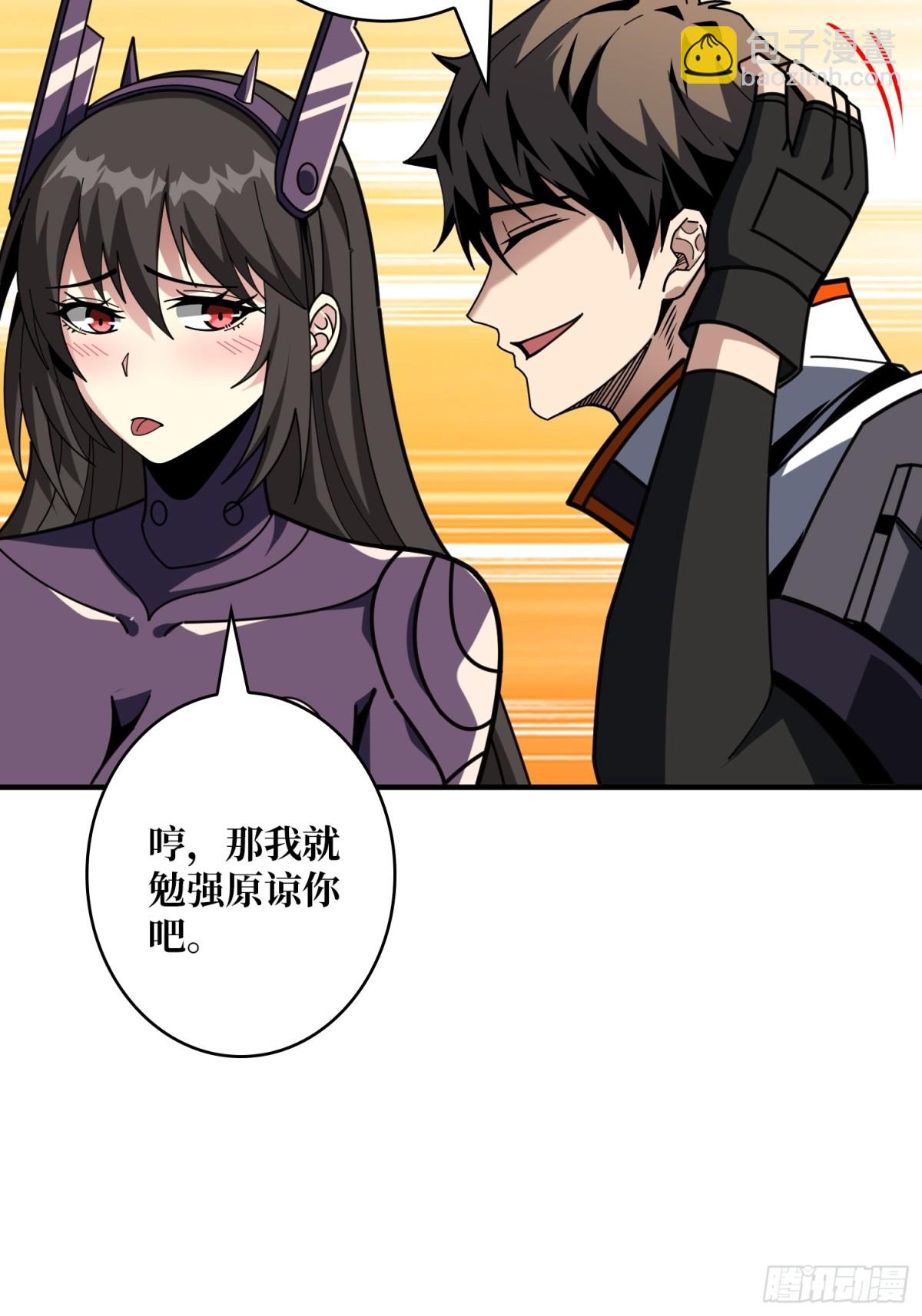 🍕开局就有王者账号 前往M79星云 第14页