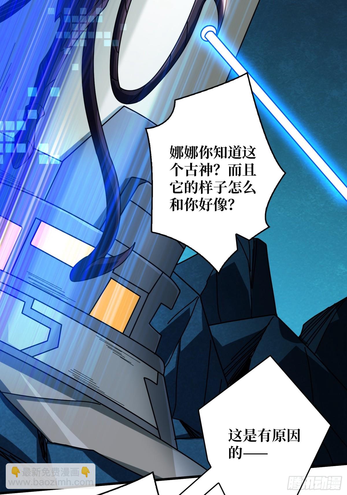 🍕开局就有王者账号 前往M79星云 第20页