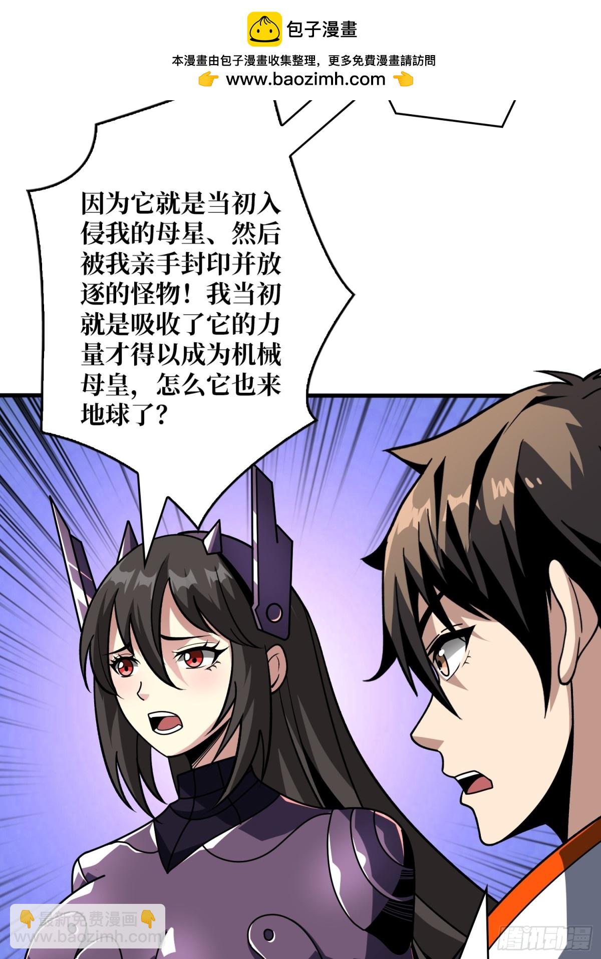 🍕开局就有王者账号 前往M79星云 第21页