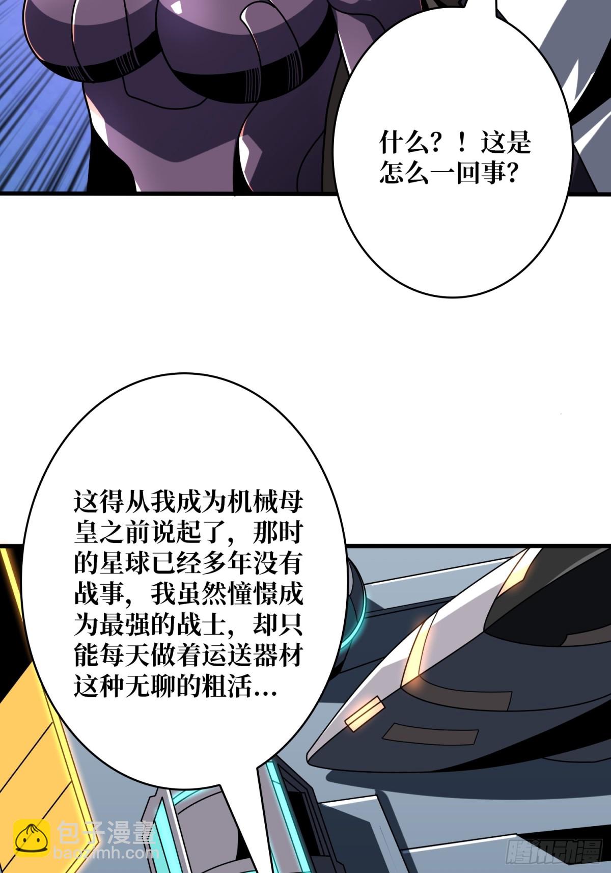 🍕开局就有王者账号 前往M79星云 第22页