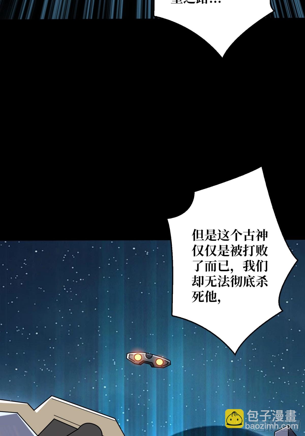 🍕开局就有王者账号 前往M79星云 第34页