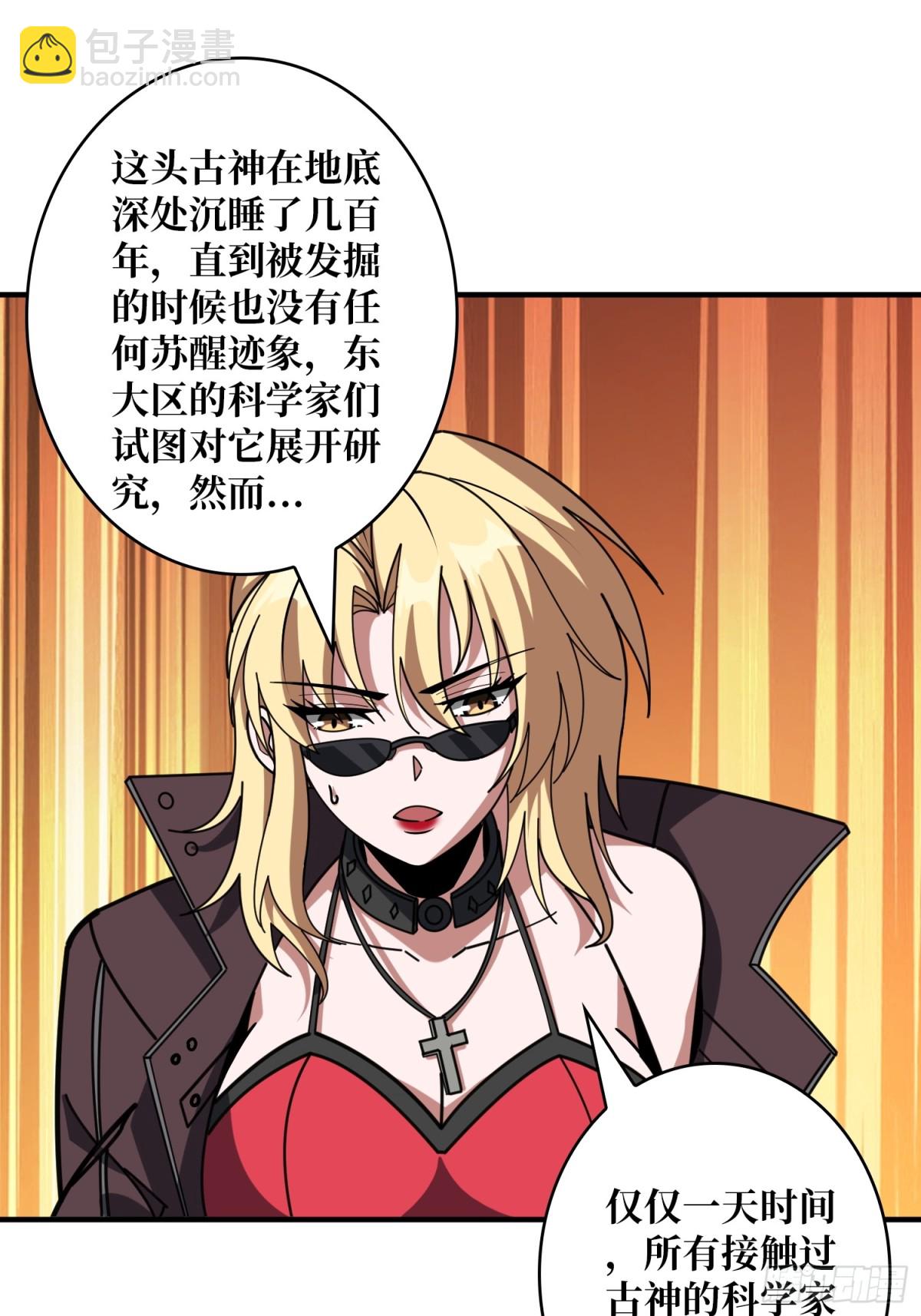 🍕开局就有王者账号 前往M79星云 第4页