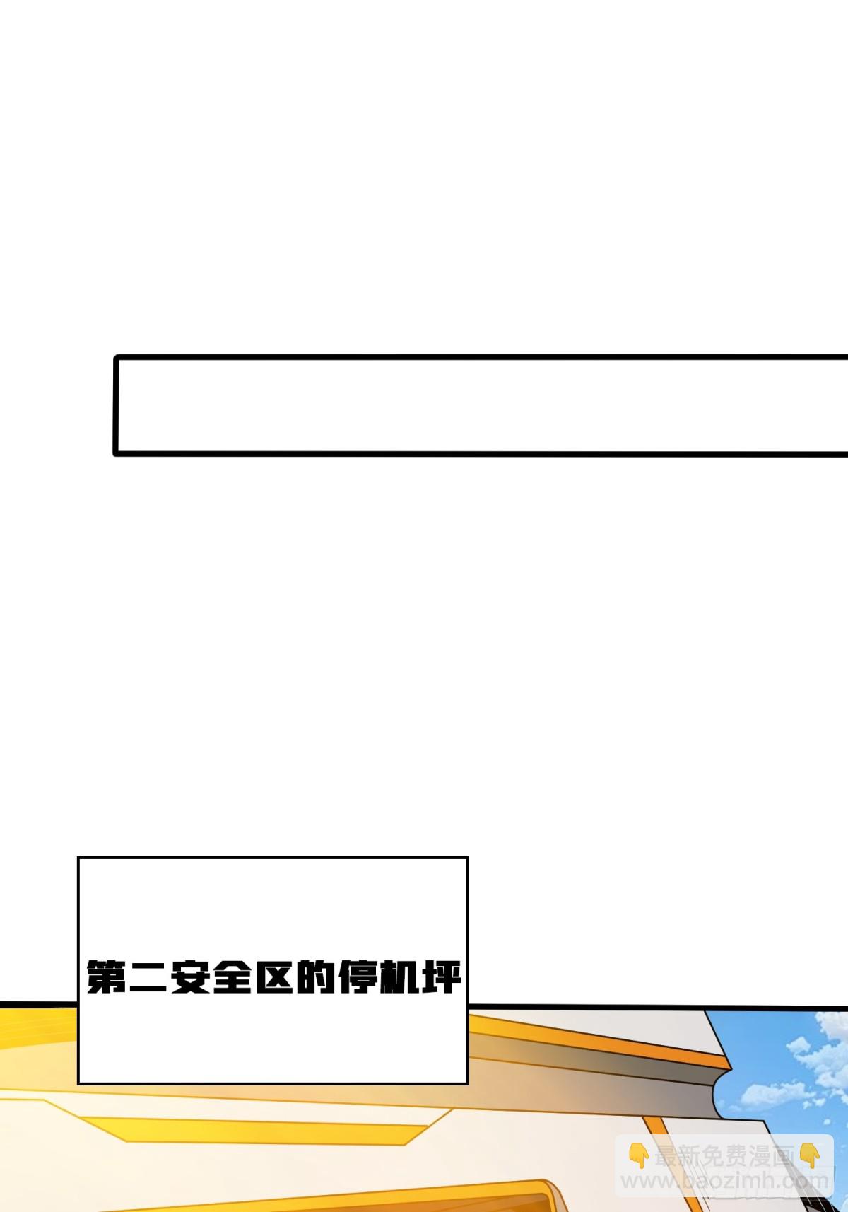 🍕开局就有王者账号 前往M79星云 第41页