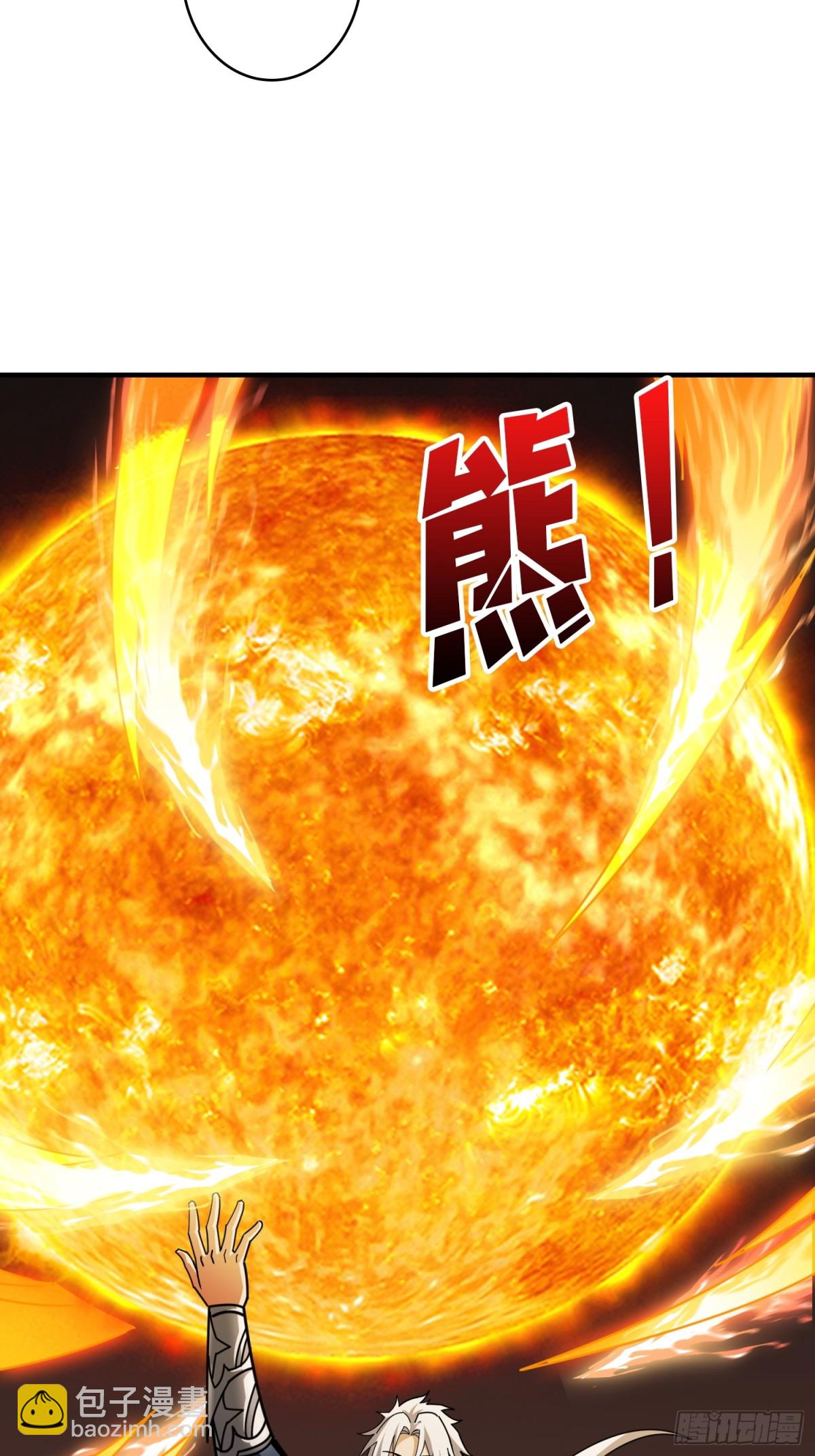 🍕开局就有王者账号 前往M79星云 第48页