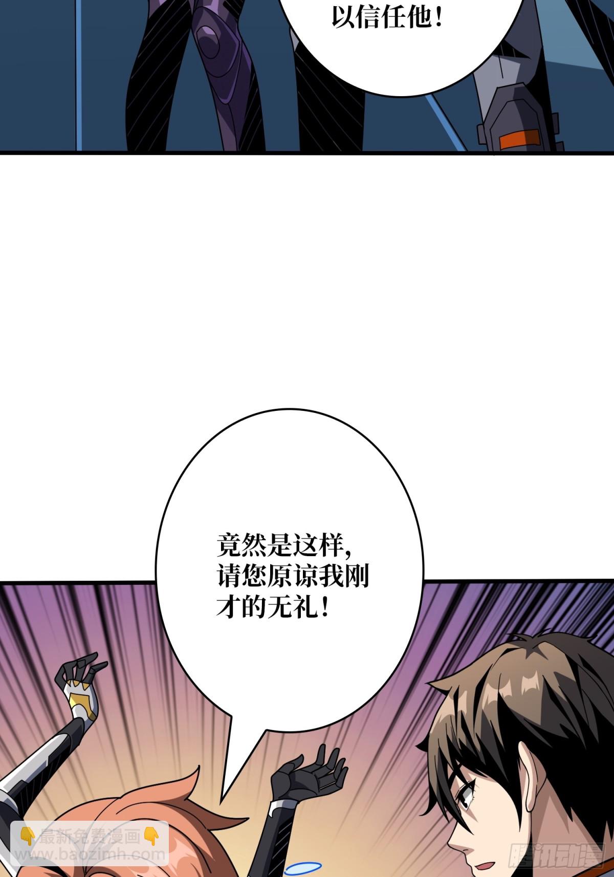 🍕开局就有王者账号 隐藏核心 第14页