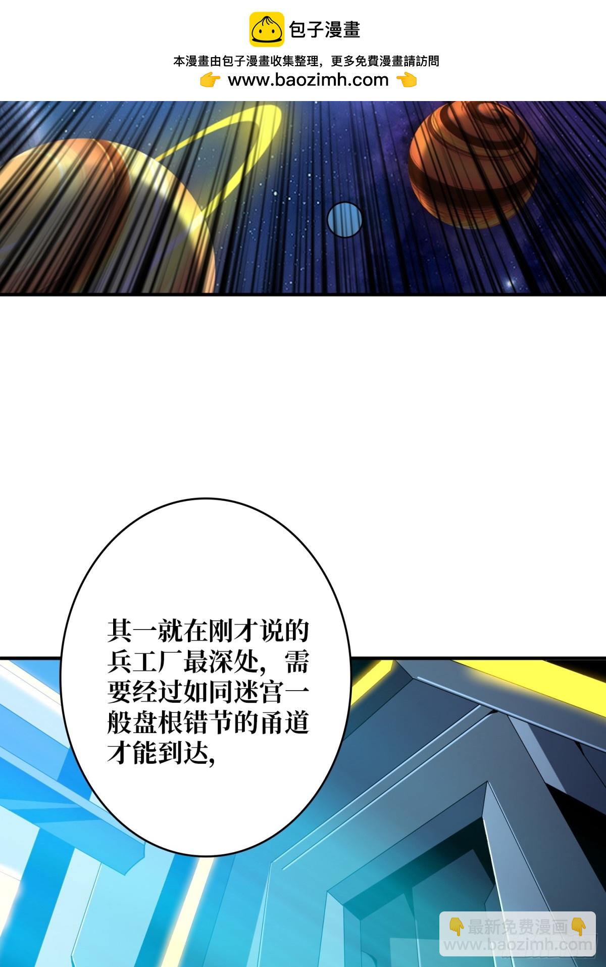 🍕开局就有王者账号 隐藏核心 第34页
