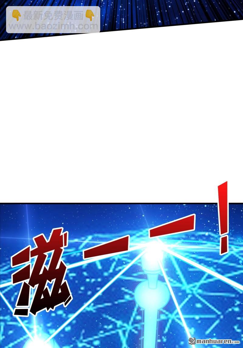 🍕开局就有王者账号 第489回 突入王城 第12页