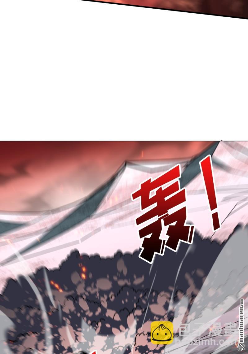 🍕开局就有王者账号 第489回 突入王城 第49页